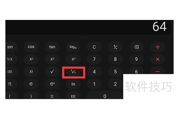 三次根号怎么打