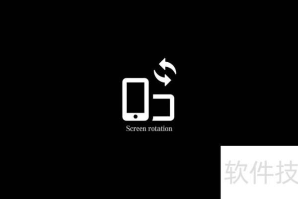 让文章旋转90度