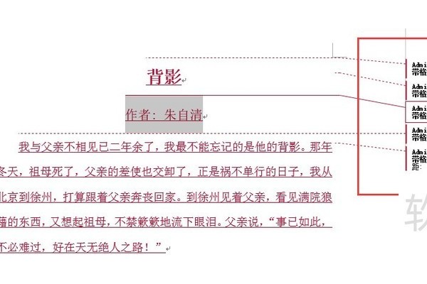 word批注每次打开都显示怎么办