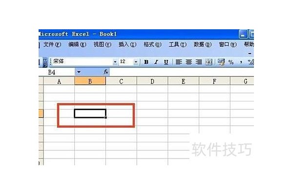 怎么样在excel表中插入渐变箭头