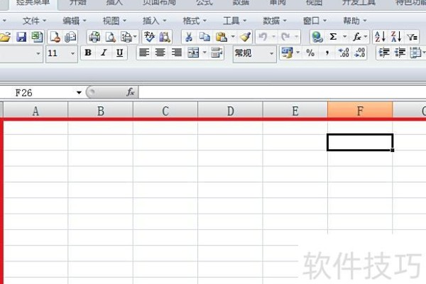 怎么去掉excel的表格线