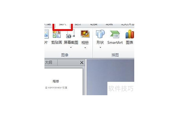 怎么在ppt上画曲线