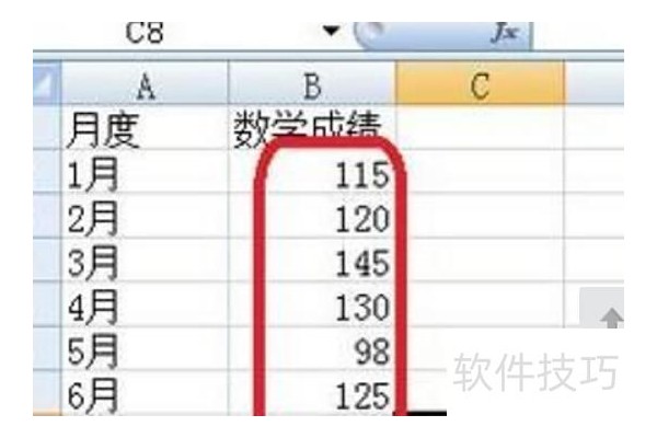 excel计算误差问题