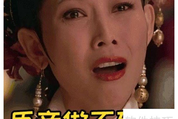 老板开会要用Word文档？