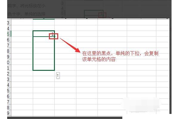 怎么使excel表格日期自动递增