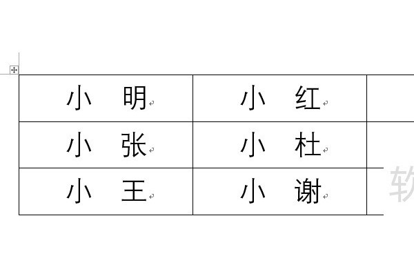 调整word表格间距