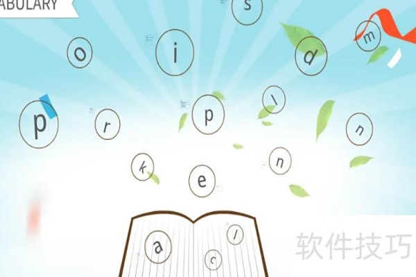 手机怎么制作绘本ppt