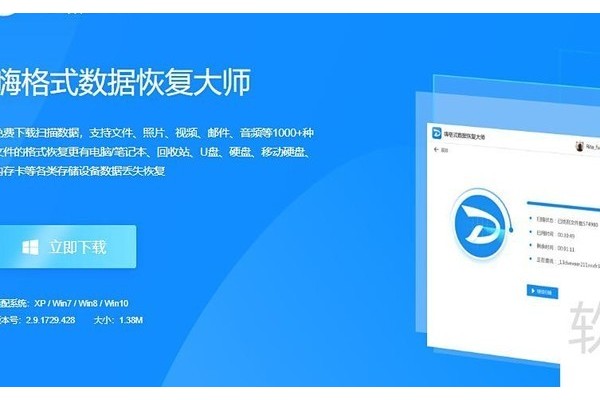 excel文件损坏怎么修复