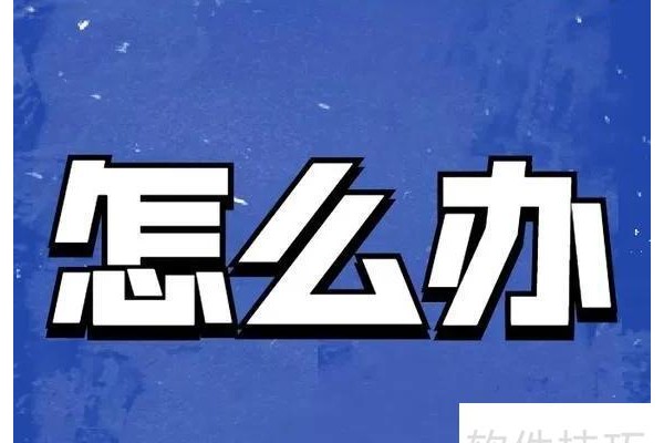 打印机打印出来是乱码