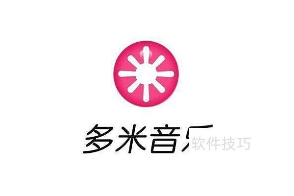 多米音乐启动时自动播放歌曲应该如何设置？