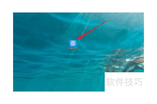 用360驱动大师如何查看驱动安装情况