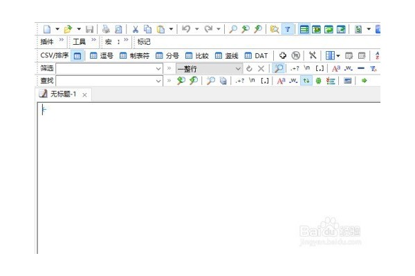 EmEditor怎么关闭找到的字符串