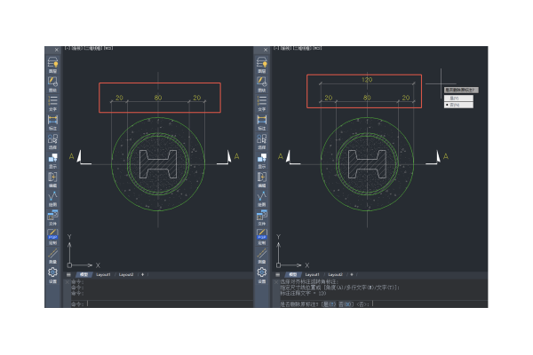 CAD怎样进行标注合并