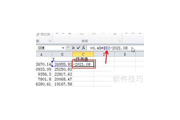 excel如何求残差