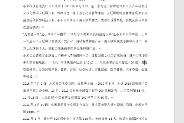 word中如何快速插入常用的特定文字