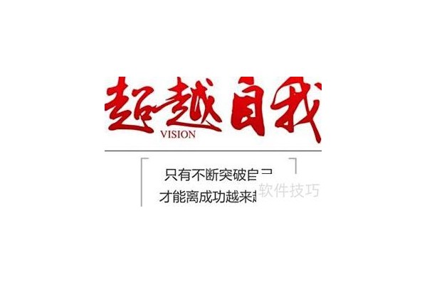 excel怎么读音要听声音