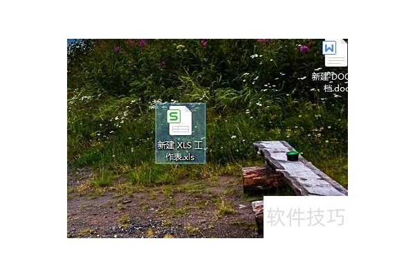 excel无法插入图形