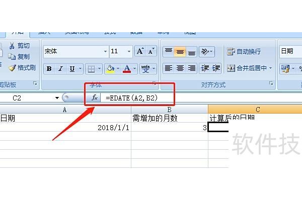 怎么用excel计算日期加某个月份
