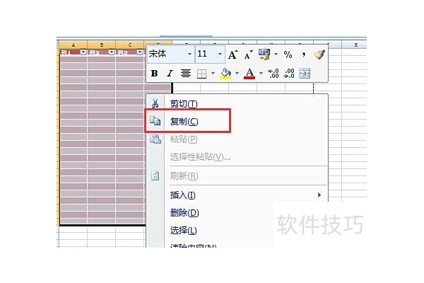 怎么打印excel里的表格