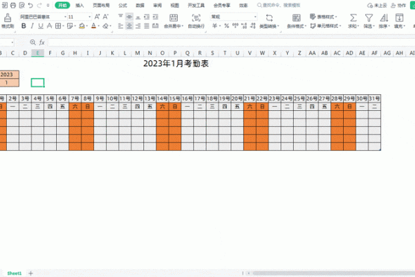 用WPS制作的Excel智能考勤表模板