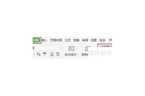 excel邮件群发工资条