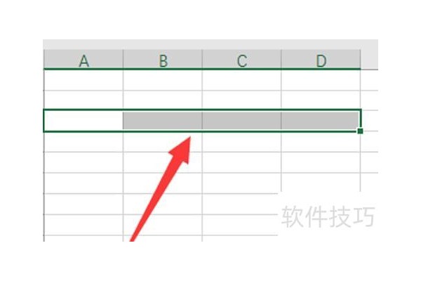 excel表格中怎么画横线