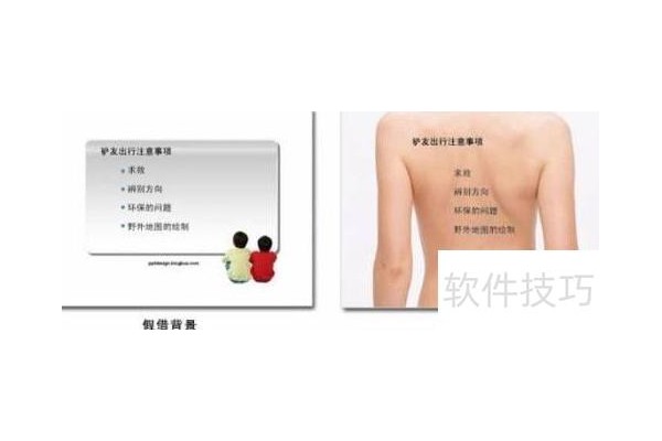 ppt的目录页怎么做好看