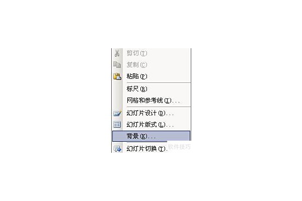 如何设置ppt的背景