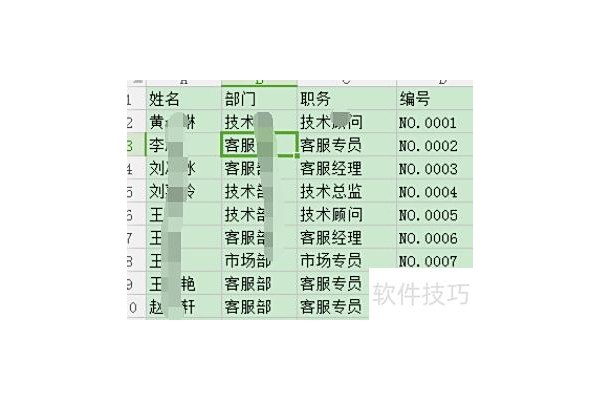 如何用excel打印标签的方法