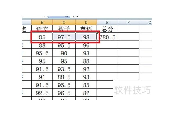 如何用excel进行数据统计