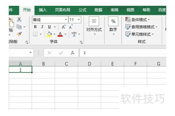 excel表格怎么自动填充表格