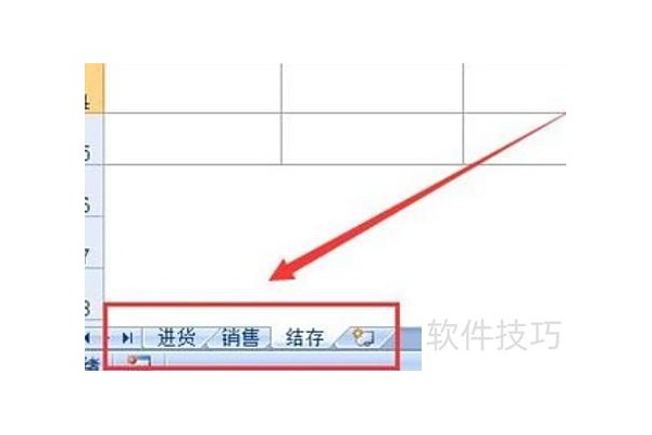EXCEL表格中怎么算仓储费