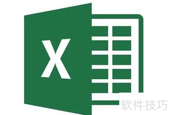 excel表格如何加斜线