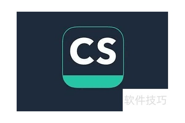 如何把试卷上的答案清除