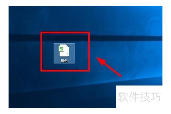 excel怎么只筛选出红色的表格