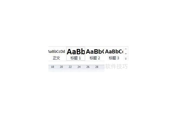 如何自动生成word文档目录