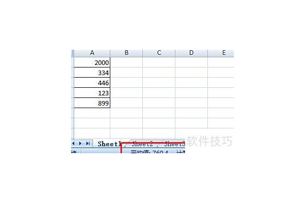 在EXCEL表格中怎么求和