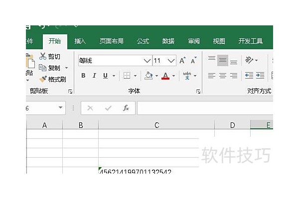 excel怎么换行