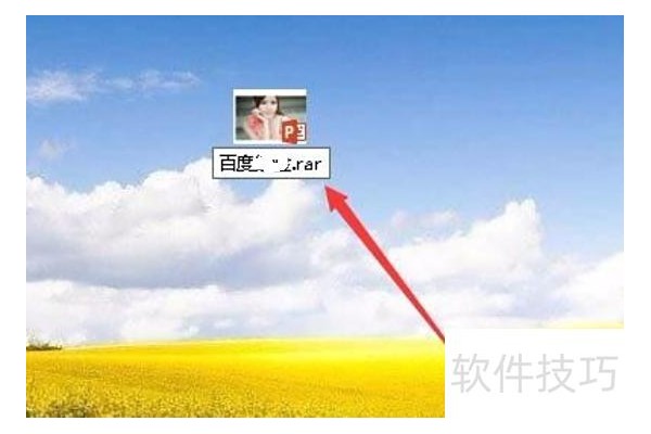 ppt怎样播放背景音乐