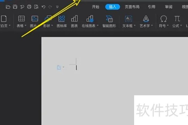 ppt怎么删除标题框