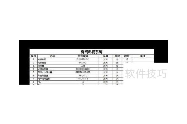 如何把天正CAD表格转到excel中