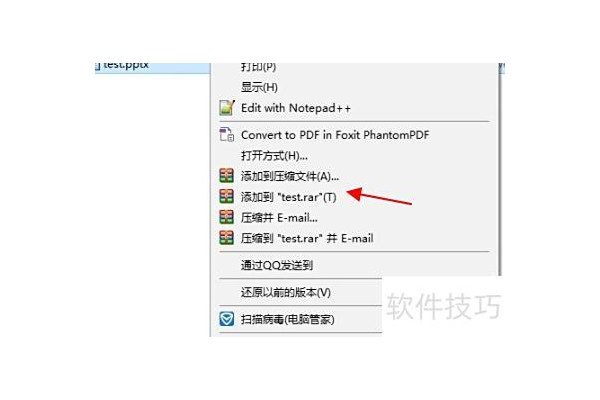 怎样将ppt转换成视频
