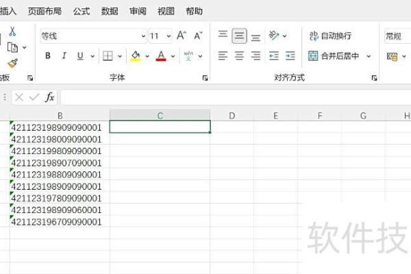 excel怎么提取出生年月日