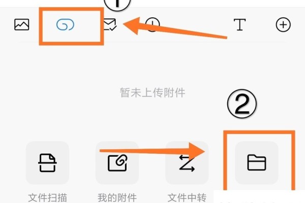 word文档怎样以链接形式发到电子邮箱