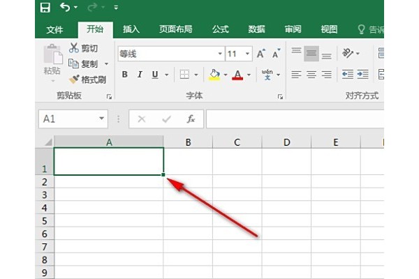 excel的表格中表头的斜线怎么画