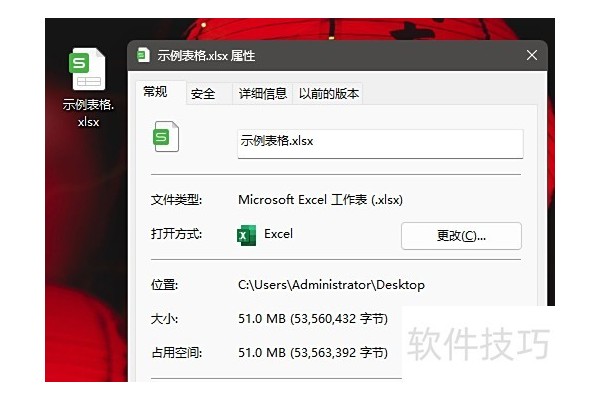 excel表格突然变大怎么办
