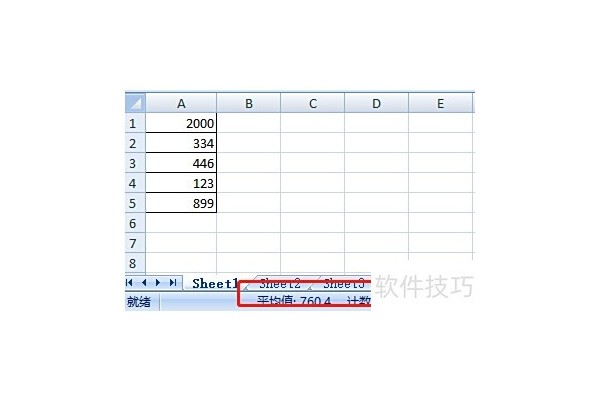 在Excel中如何显示数据的总和