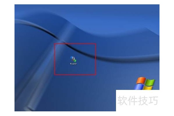 WinSCP怎么添加密匙文件
