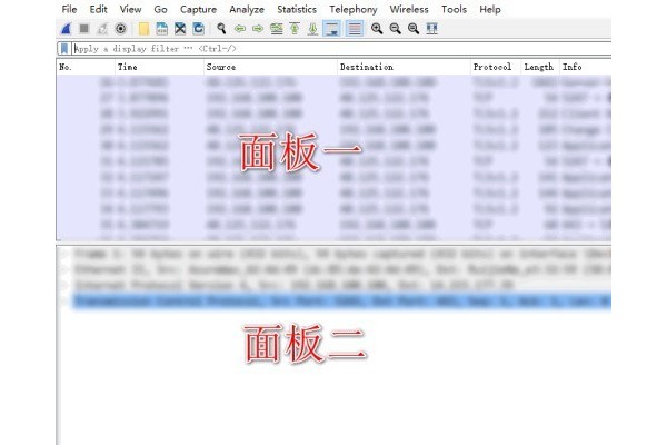 怎么在WireShark抓包工具自定义界面布局