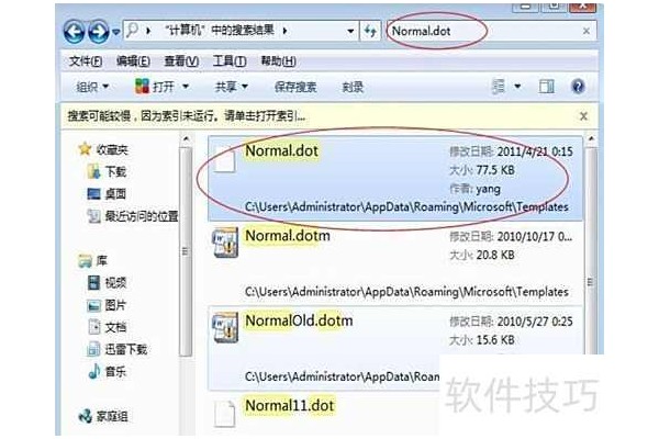 Win7系统Microsoft